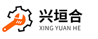 兴垣合（上海）自动化设备有限公司